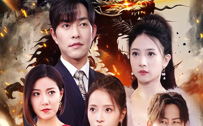 狂龙出狱:从退婚开始