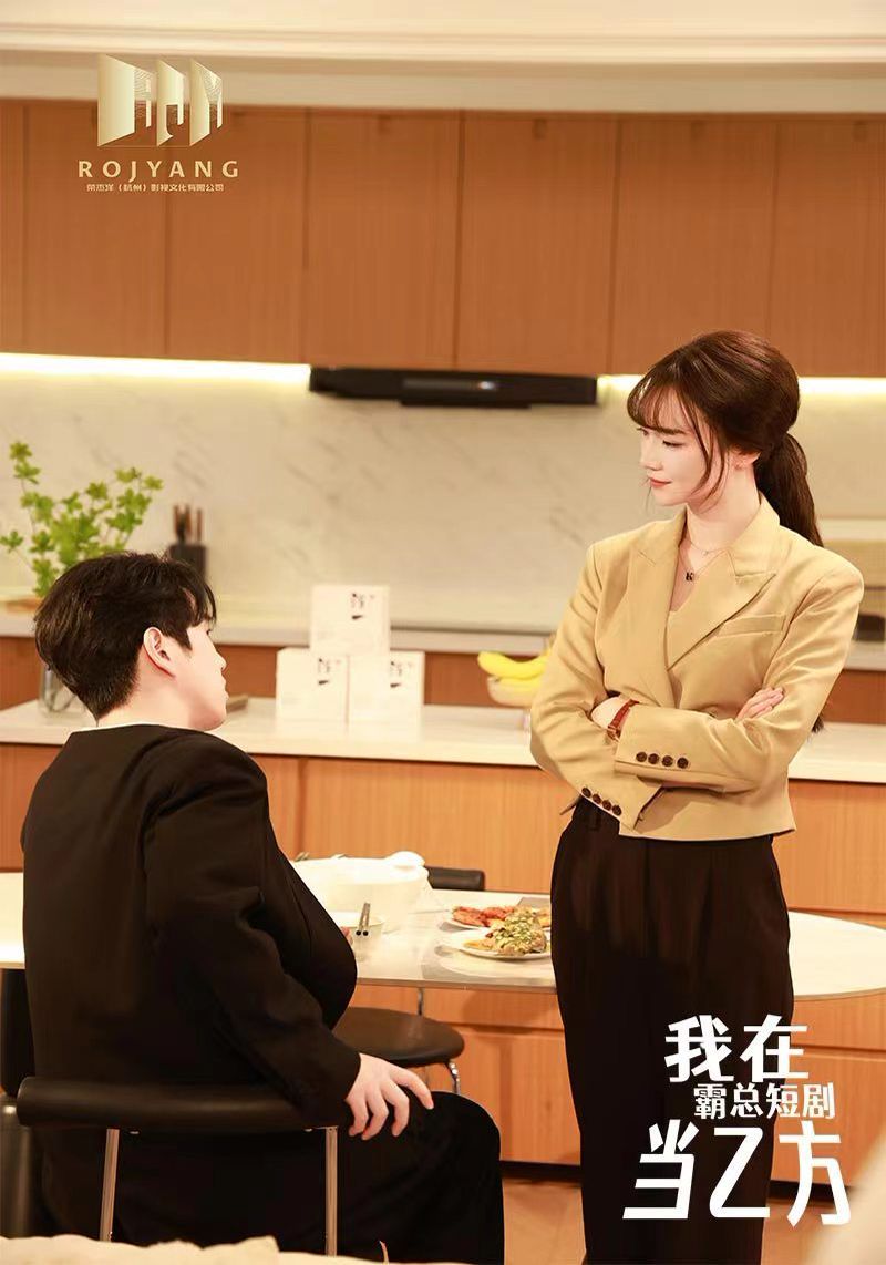 我在霸总短剧当乙方(我在霸总剧里当乙方)