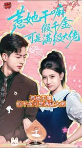 惹她干嘛假千金可是满级大佬