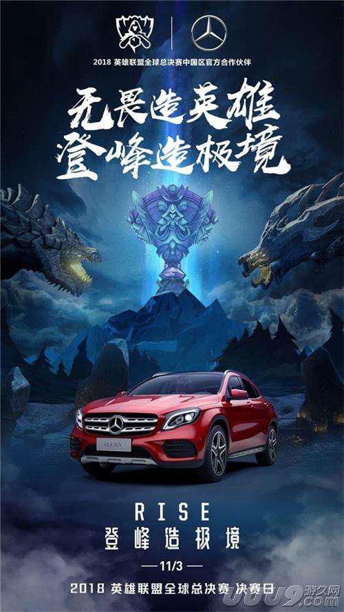 英雄,登峰造极境