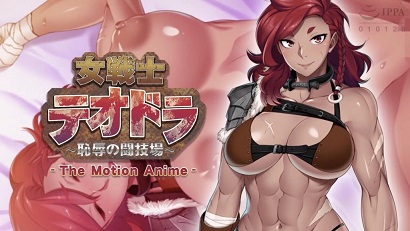 女战士西奥多拉~耻辱竞技场~