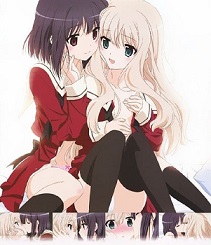 花吻在上OVA~恋人的羁绊~