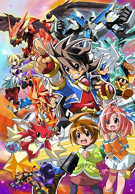 最强银河 究极ZERO~Battle Spirits~