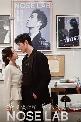 鸢尾盛开时,恋她成瘾