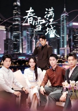 春雪满江城 神竿在手我的渔获是天价