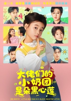 大夏无双