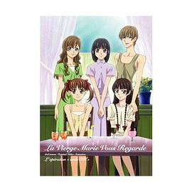 圣母在上OVA2:暂定为OK大作战