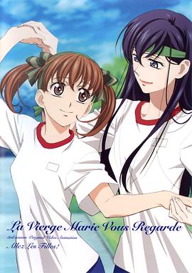 圣母在上OVA4:Ready,Go!