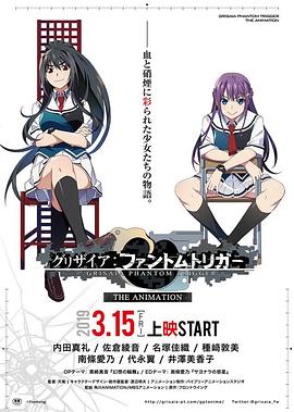 灰色:幻影扳机2019