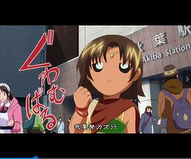 史上最强弟子兼一:铁桥下的破坏神